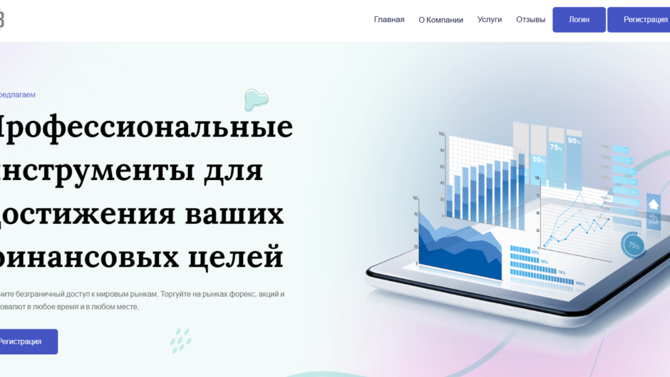 Esteema Limited — отзывы о работе брокера, вывод средств