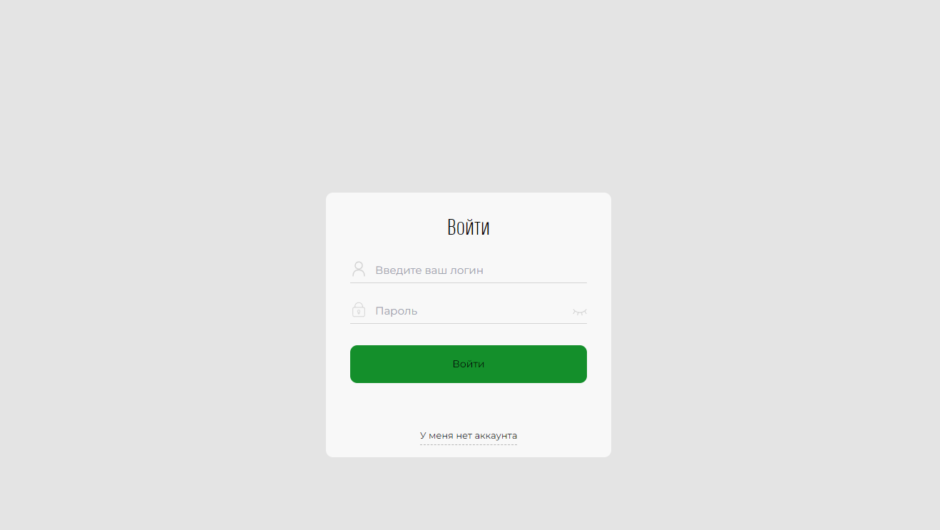 Sbri-Sep16-R — отзывы о работе брокера, вывод средств