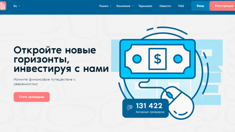 buoxter.com — Отзывы, проблемы с выводом средств