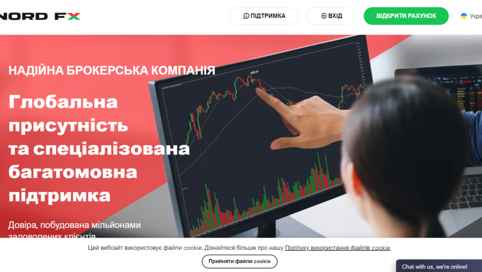 nordfxmalaysian.com — Отзывы, проблемы с выводом средств