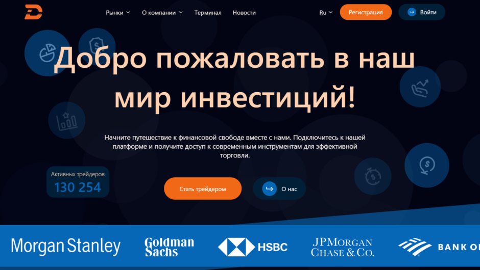 Durnival — Отзывы, проблемы с выводом средств