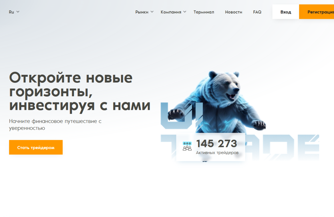 Arteu RVC мошеннчиеский проект