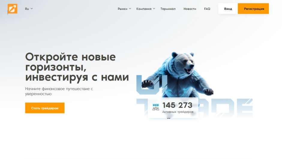 Вернуть деньги от Arteu RVC, отзывы клиентов