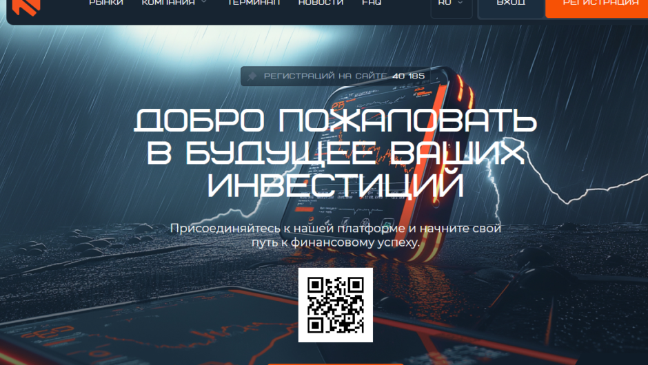 Acincyp – отзывы о брокере: как вернуть деньги?
