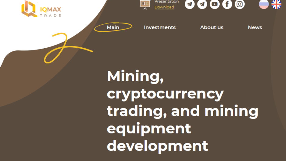IQMAXTRADE LTD – отзывы, не выводят деньги, помощь юриста !