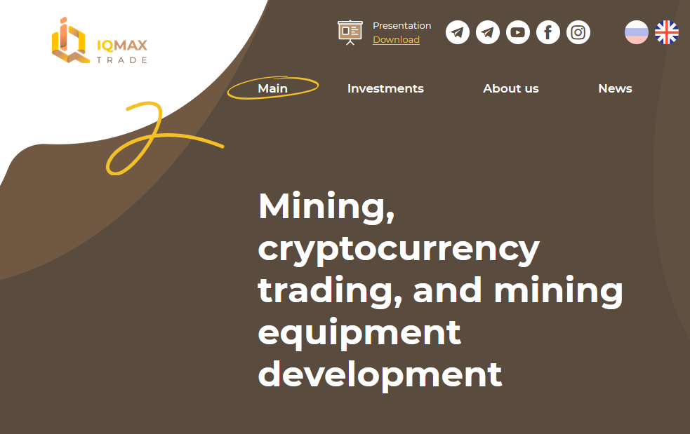 IQMAXTRADE LTD мошеннический проект
