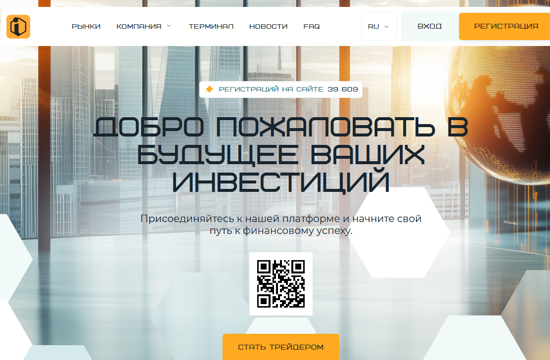 Innsynai мошеннический проект