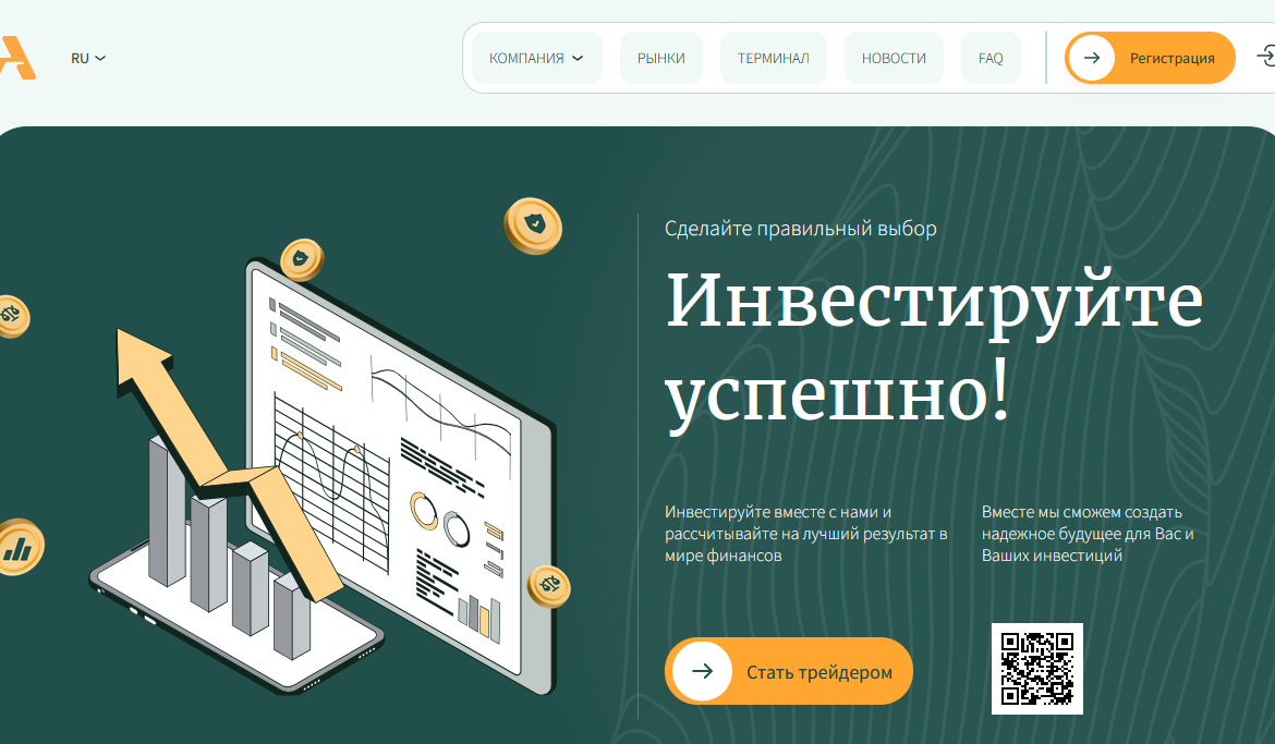 ACI-Vnam мошеннический проект