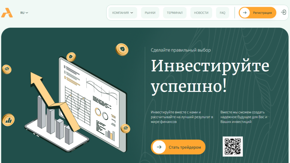 ACI-Vnam – отзывы, не выводят деньги, помощь юриста