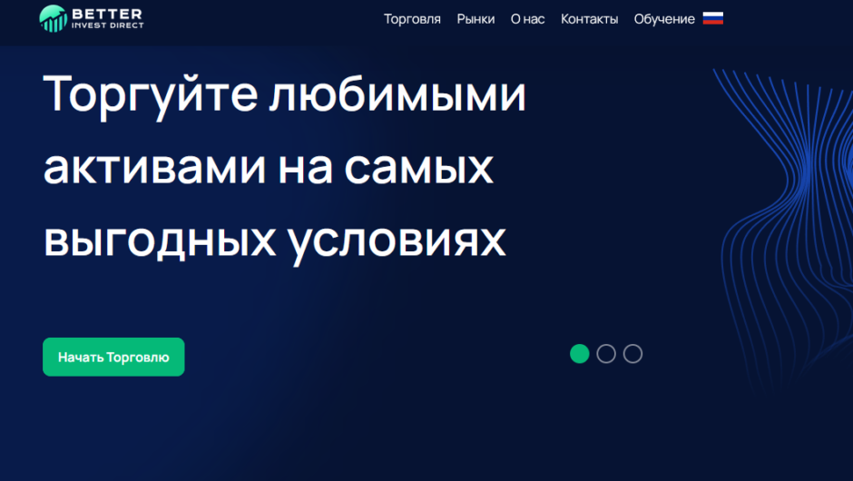 Better Invest Direct – отзывы о работе брокера, мошенник