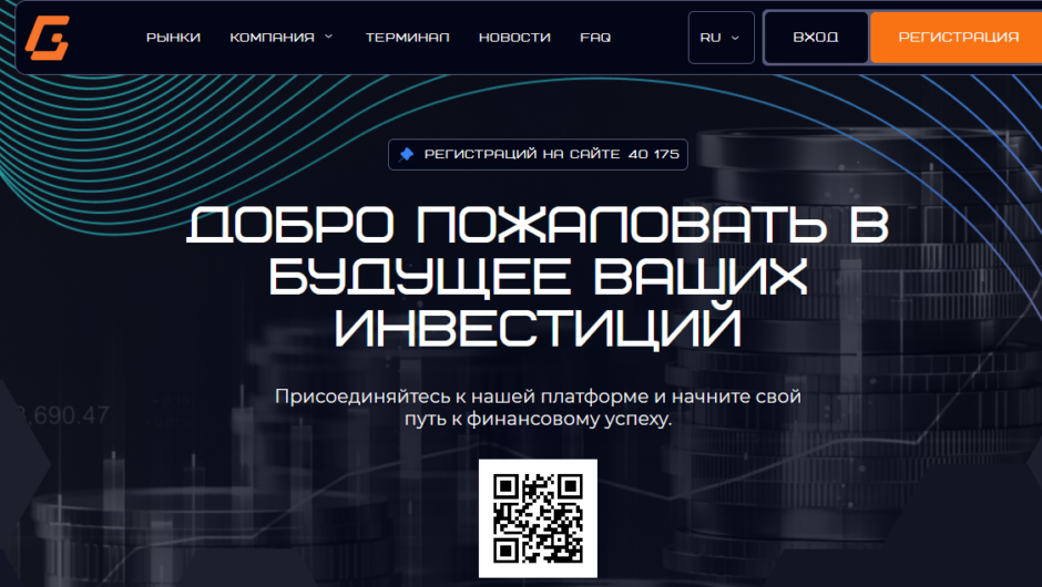 Gesculba – отзывы, не выводят деньги, помощь юриста