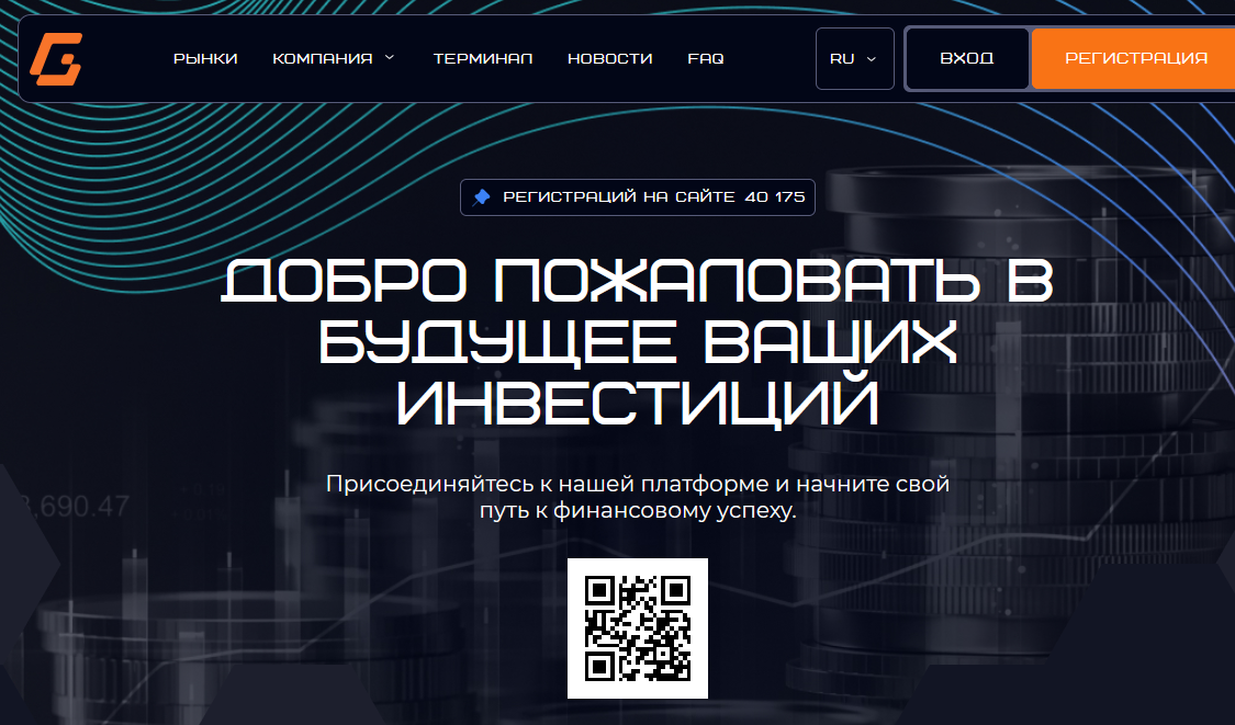 Gesculba мошеннический проект
