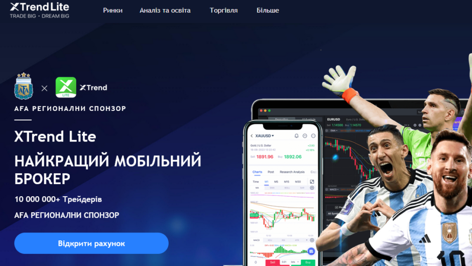 XTrend – отзывы, не выводят деньги, помощь юриста !